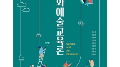 문화예술단체 꿀팁! 놓치면 후회할 특별 할인까지!