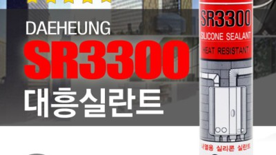 내 인생템 등극! SR3300 후기와 꿀팁 대방출 🎉